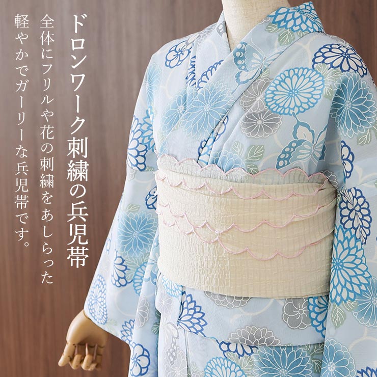＼楽天マラソン開催中!／ [特別価格] 兵児帯 帯リボン 菊ドロンワーク (オフシロ) ...