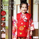 七五三 3歳 女児 被布 着物 セット 正絹 ヒッタ花遊び 朱色 紫 被布コート 赤 SPF20 女の子 三歳 3才 三つ身着物 753 フルセット 七五三セッ...