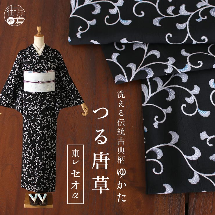 楽天市場】岡重(素材(生地・毛糸)ポリエステル)(浴衣|和服 楽天市場】岡重(素材(生地・毛糸)ポリエステル)(浴衣|和服