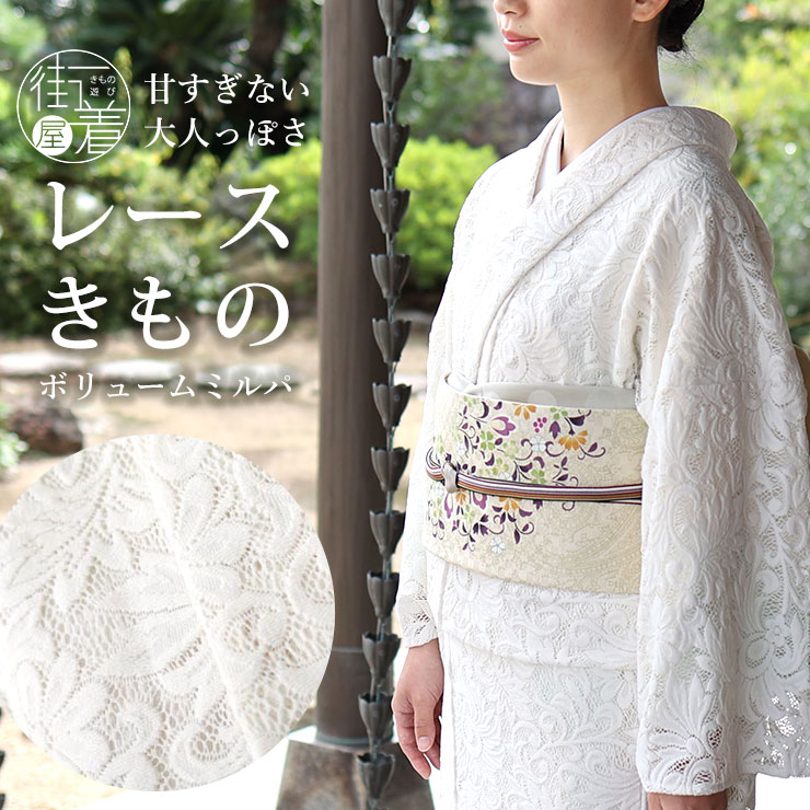 楽天市場】白(種類(着物)小紋)(着物|和服):レディース 楽天市場】白(種類(着物)小紋)(着物|和服):レディース
