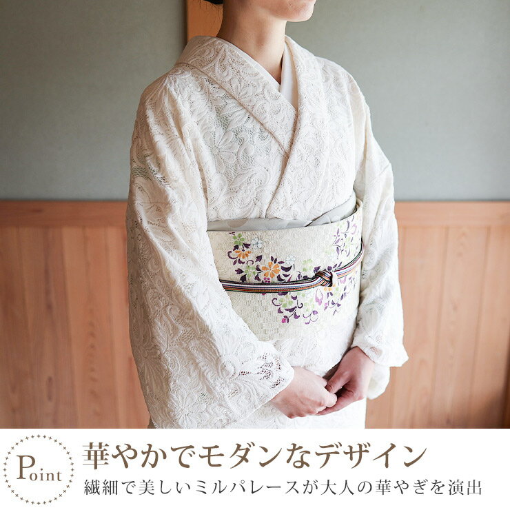 [ レース きもの ] 洗える レース着物 ボリューム ミルパ 生成り 白 仕立て上がり 着物 小紋 単衣 夏 盛夏 花 フラワー シンプル 上品 大人 可愛い モダン カジュアル 無地感 プレタ レディース ガーリー プレタ レディース 女性 バチ衿 お洒落着 (ym511)