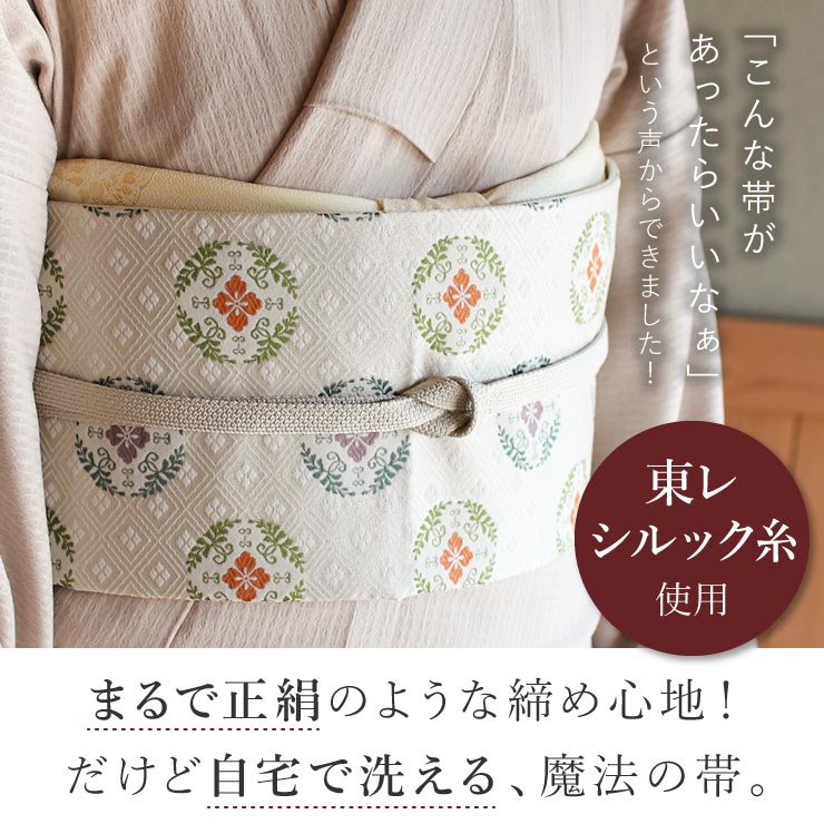 ＼WeekendSale開催中!／礼装用 振袖用 [東レシルック糸使用 洗える 袋帯] 織・花紋...