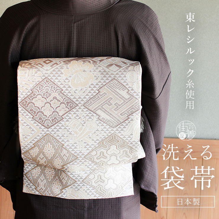 楽天市場】帯(カラーグレー・種類(帯)袋帯)(和服 楽天市場】帯(カラーグレー・種類(帯)袋帯)(和服