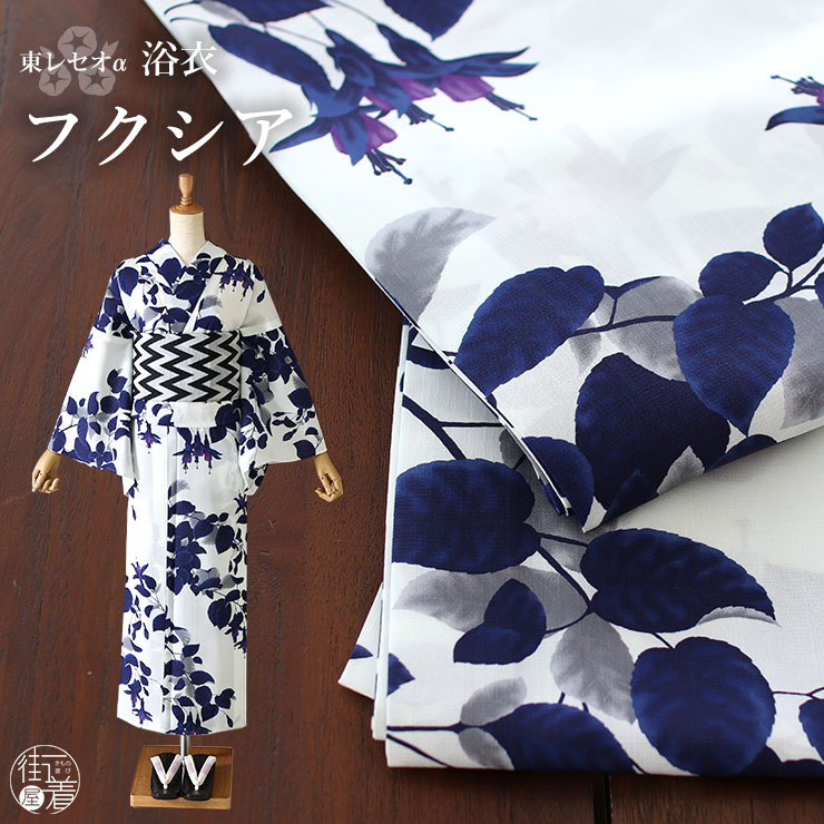 楽天市場】岡重(素材(生地・毛糸)ポリエステル)(浴衣|和服 楽天市場】岡重(素材(生地・毛糸)ポリエステル)(浴衣|和服