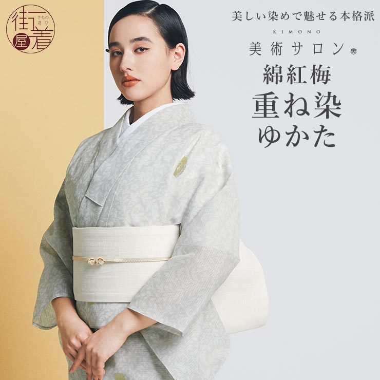 女物　鳴海有松　絞り ゆかた 反物　-撫子　紺瑠璃/オーキッド-　[ 2205-3553 ]　【ゆかた・フルオーダー・仕立て・一目・鹿の子・しぼり・夏・花火大会・お祭り・女性・レディース・綿・めん・伝統工芸・なるみありまつ・紺色】