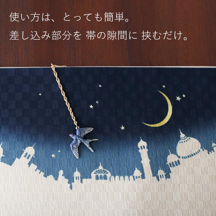 [����Ȣ��] ���դ����Ӿ��� ��� ON007 �ĤФ� ���� �ͥ��ӡ� �֥롼 ������� �⿧ �� �� �� Swallow �ꥢ�� Ω��Ū ����ƥ����� ��ȥ������ �İ��� ���襤�� ������� ��α�� ������ �ץ쥼��� ���ե� £��ʪ ��ʪ ��� �¾�ʪ ������ �� SUU (ym305s)