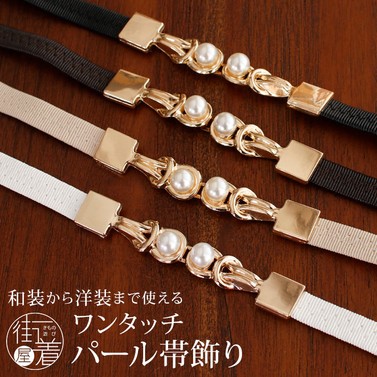 楽天市場】腰紐(帯締|着付け小物):和装小物<和服<レディース 楽天市場】腰紐(帯締|着付け小物):和装小物<和服<レディース
