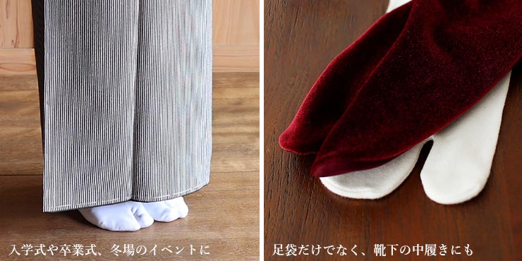 ＼楽天マラソン開催中!／[発熱 足袋インナー] ヒート+ふぃっと (ショート丈) 東レ ソフトサーモ オフホワイト 白色 保温 防寒 暖かい 温かい あったか ぬくぬく 靴下 ソックス 和装 インナー 小物 つま先 爪先 重ね履き 入学式 ym601 machigiya-10008958 街着屋 〜きもの遊び〜 サンプル画像3