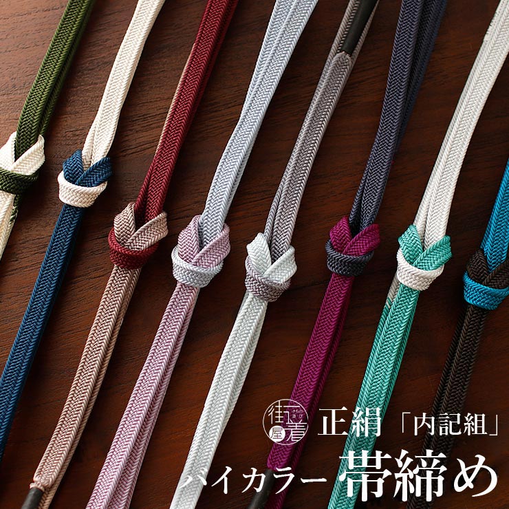 楽天市場】\GWきものフェス/再入荷! [召しませ花 名古屋帯 楽天市場】\GWきものフェス/再入荷! [召しませ花 名古屋帯
