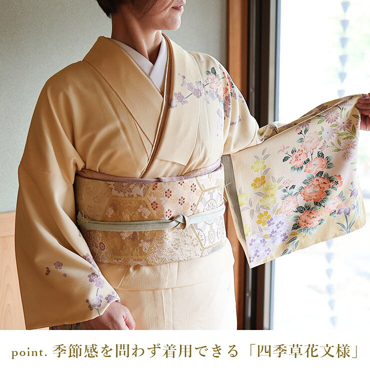 ＼2点で3％OFFクーポン／[洗える着物] 東レ 袷 訪問着 四季草花文様 (淡黄色) 日本製 仕立て上り 黄色 パステル イエロー 淡色系 明るめ 本加賀友禅調 花柄 フリ−サイズ 入学式 卒業式 結婚式 同窓会 七五三 服装 母親 春 秋 冬 和装 留袖 準礼装 フォーマル きもの (ym411) machigiya-10007392 街着屋 〜きもの遊び〜 サンプル画像3