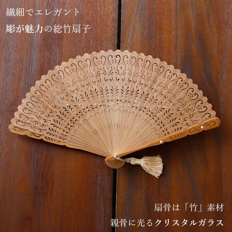 ＼1日はワンダフルDAY!／[扇袋セット] 扇子 シャルム(煤/7211s) 親艶塗中染骨 桐箱...