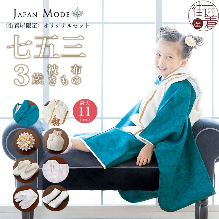 楽天市場】\最大2000円クーポン/新作 [ JAPAN MODE 限定 楽天市場】\最大2000円クーポン/新作 [ JAPAN MODE 限定
