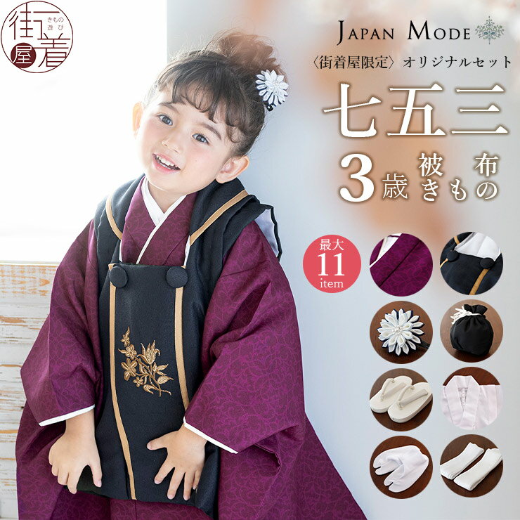 楽天市場】\最大2000円クーポン/新作 [ JAPAN MODE 限定 楽天市場】\最大2000円クーポン/新作 [ JAPAN MODE 限定