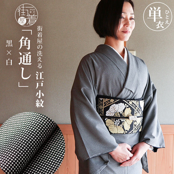 楽天市場】江戸小紋 訪問着の通販 楽天市場】江戸小紋 訪問着の通販