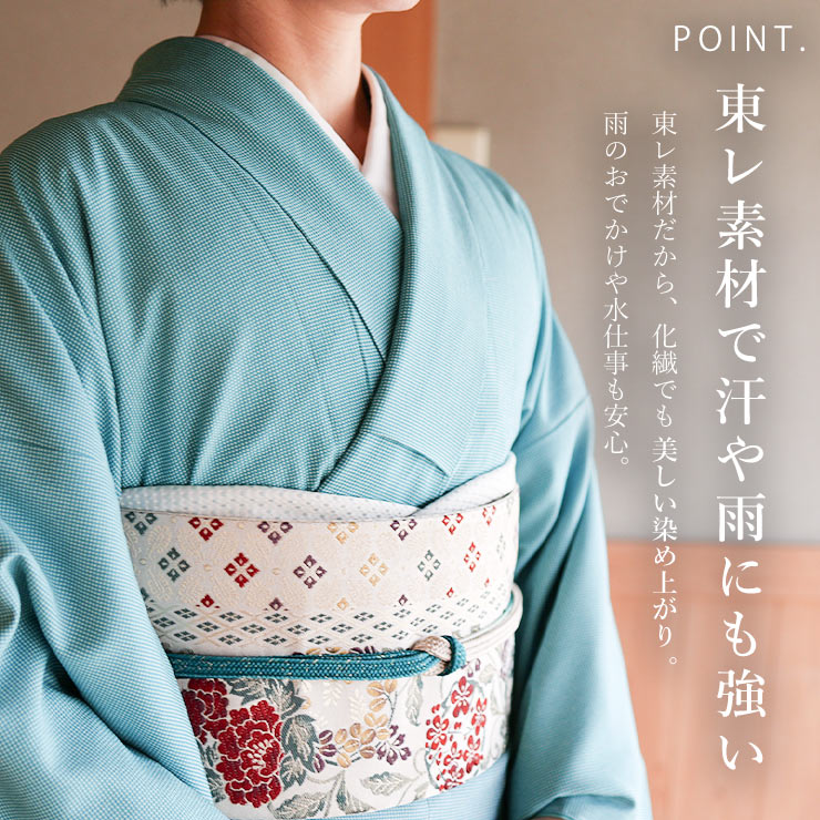 ＼楽天マラソン開催中!／[洗える 着物] 東レ素材 江戸小紋 角通し (浅葱×白) 日本製 反物 ブルー 水色 フルオーダー お仕立て 別誂え 袷 単衣 和装 女性 レディース 街着屋オリジナル 結婚式 披露宴 成人式 服装 無地感 訪問着 母親 ママ 春 秋 冬 大きい 小さい (ym501s)
