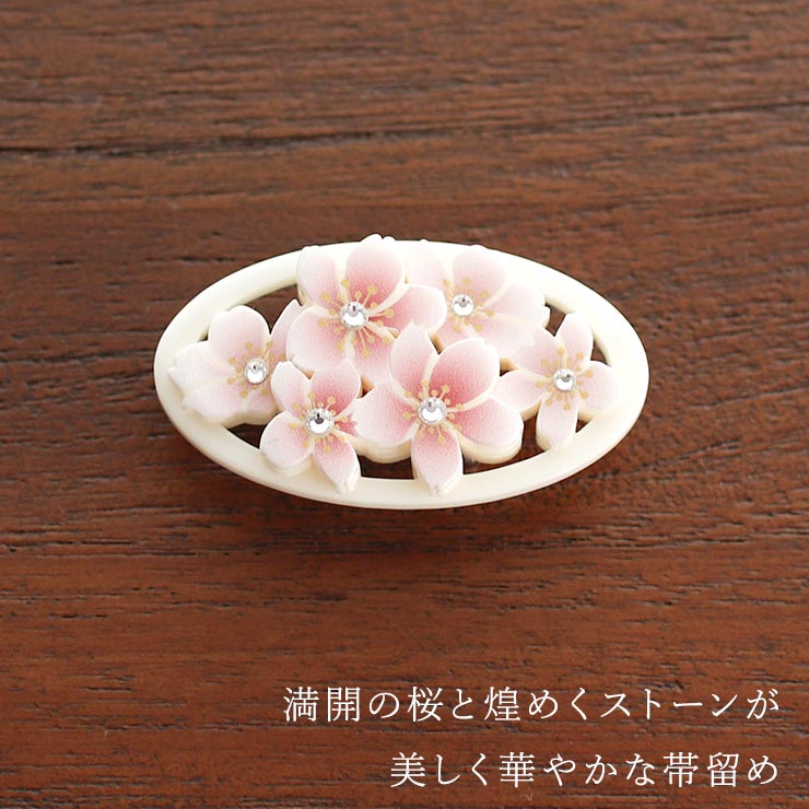 ＼GW限定クーポン/ [ 花しおり ] 帯留め...の紹介画像2