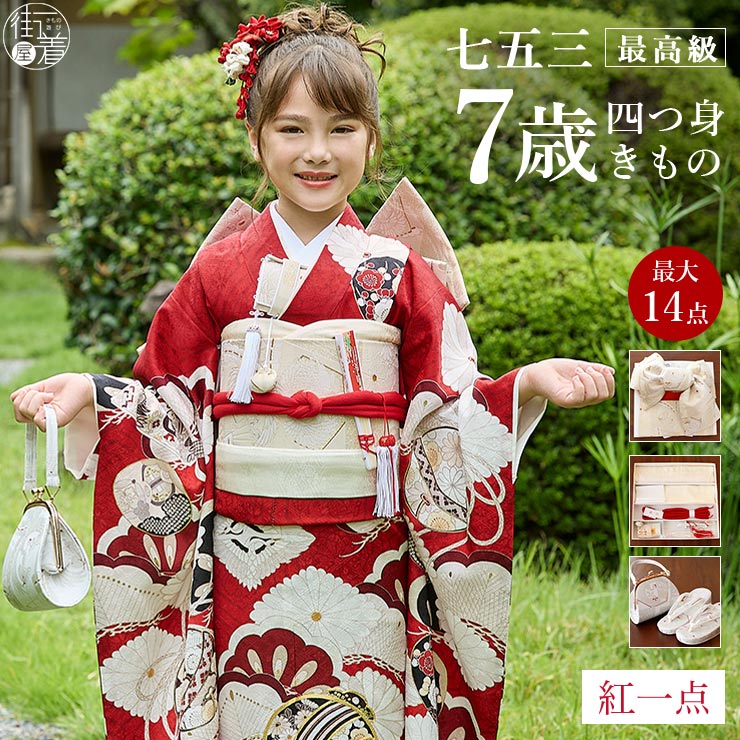 23OFFݥ󡿺ǹ[] ޻ 7 ʪå λ ɩ˵ȾͿԤ ֿ SP40  ե륻å 753 ޻å  ...