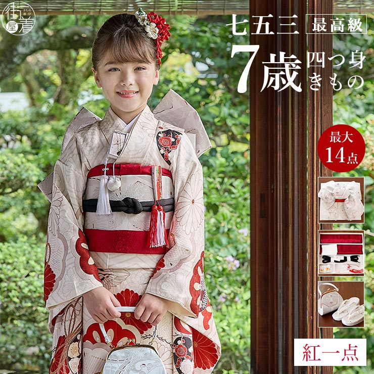 23OFFݥ󡿺ǹ[] ޻ 7 ʪå λ ɩ˵ȾͿԤ  SP41  ե륻å 753 ޻å  ...