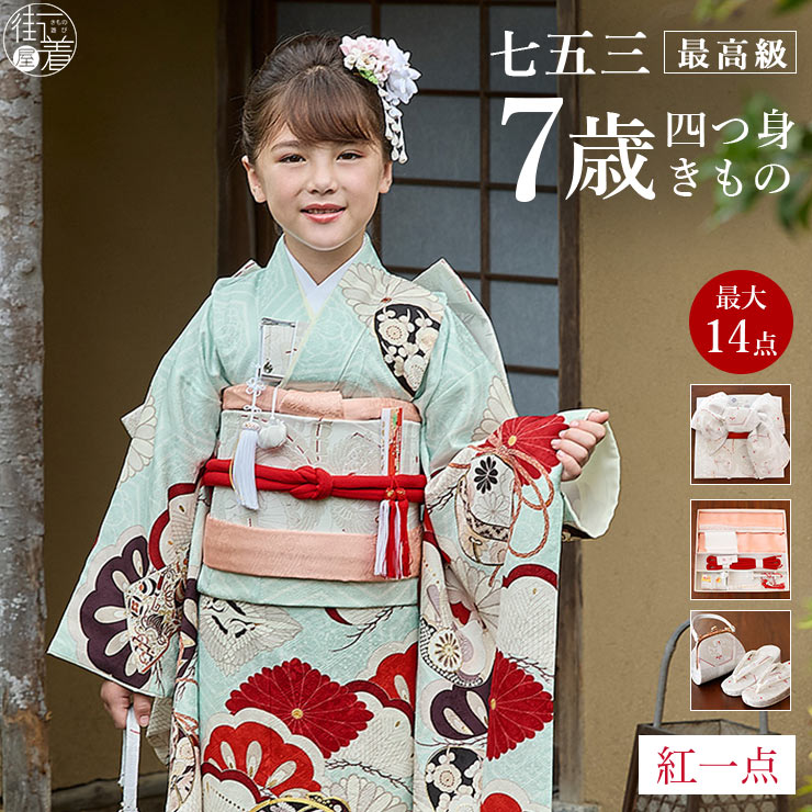 23OFFݥ󡿺ǹ[] ޻ 7 ʪå λ ɩ˵ȾͿԤ 忧 SP42  ե륻å 753 ޻å  ...