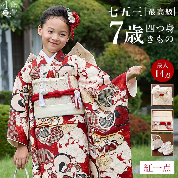 23OFFݥ󡿺ǹ[] ޻ 7 ʪå λ ͤߤ˵ ֿ SP43  ե륻å 753 ޻å  ʪ ...