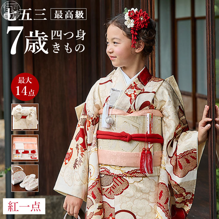 23OFFݥ󡿺ǹ[] ޻ 7 ʪå λ ͤߤ˵ ֿ SP44  ե륻å 753 ޻å  ...