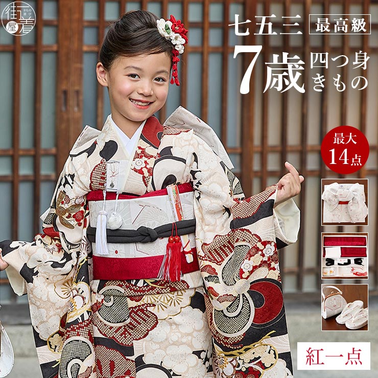 23OFFݥ󡿺ǹ[] ޻ 7 ʪå λ ͤߤ˵ ֿ SP45  ե륻å 753 ޻å  ...