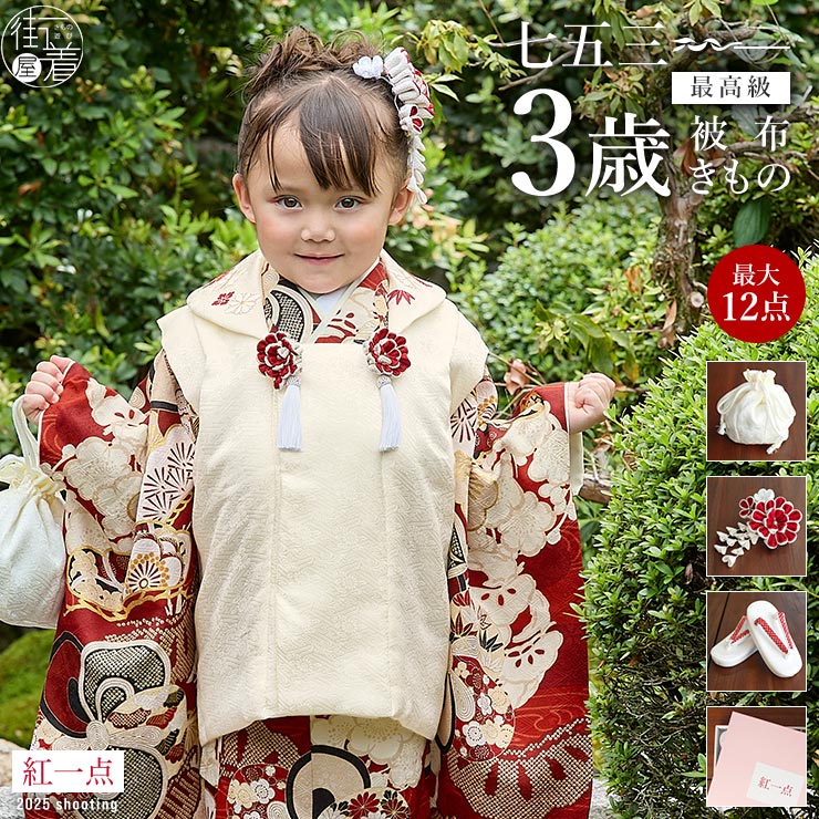 [ǹ] ޻  3  ʪå ۥå  λҾ   SPF-34 夲  ܥ꡼    753 ...