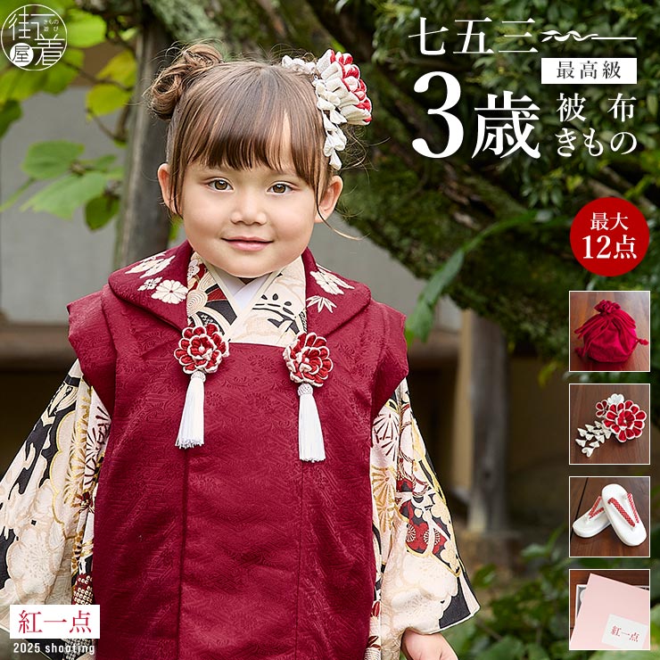 [ǹ] ޻  3  ʪå ۥå  λҾ    SPF-36 夲 ܥɡ    753 3ͻ...