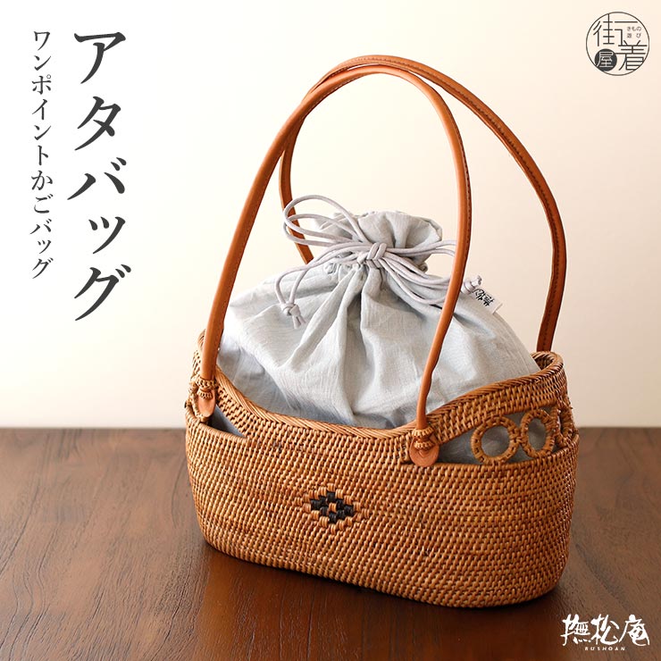 楽天市場】アタバッグ 撫松庵の通販