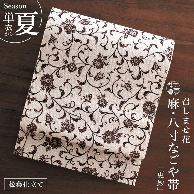 楽天市場】更紗 袋帯 華の通販