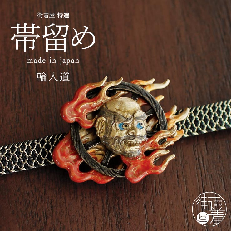 楽天市場】輪入道 妖怪の通販