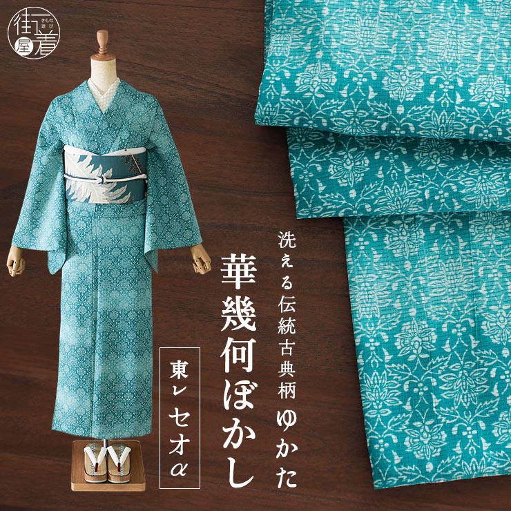 楽天市場】セオα 月華美人の通販