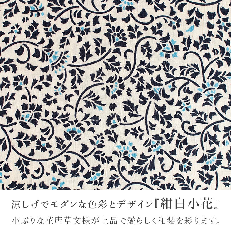 街着屋 〜きもの遊び〜の[セオα] 浴衣 紺白小花 (生成り/246A) ゆかた セオアルファ CEOα 仕立て上がり プレタ浴衣 洗える 夏着物 夏きもの 広衿 東レ カジュアル 夏 古典柄 花唐草 アラベスク 花 アイボリー 紺 ネイビー 夏祭り 涼しい 女性 レディース 婦人 月華美人 月下美人 (fj605s)｜アングル3