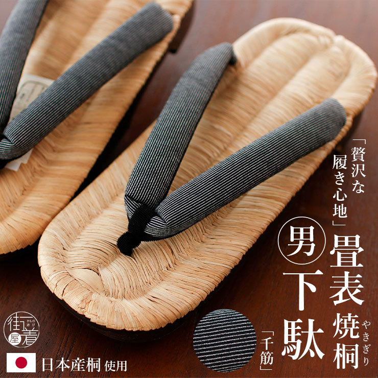 ＼夏のお盆玉クーポン!／[国産桐使...
