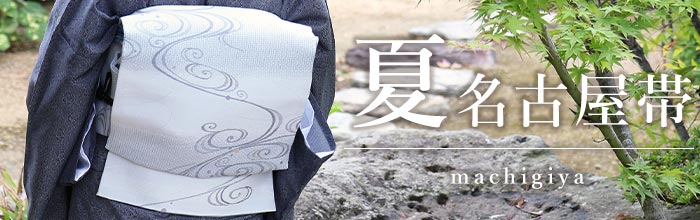 楽天市場[ 日本製  単衣 夏 帯揚げ 紗パレス段ぼかし8色 正絹