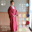 \七緒掲載!お洒落なワッフル柄は数量限定!/ 定番 に使える 雨コート 無地 シンプル ピンク 水色 青 緑 若草 銀 シルバー 灰色 グレー 紺 ムラサキ 紫 赤 エンジ 白 生成り 収納袋