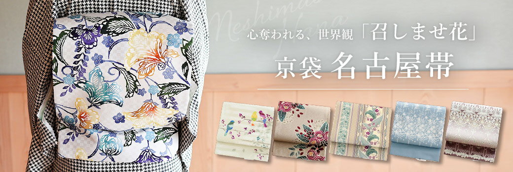 [帯留め+三分紐セット] 日本製 ガラス帯留付 ミルキードロップ 三分紐 撫松庵 (全4種 103-370-101) シルバー エンジ ネイビー チャコール グレー ブルーグリーン カラフル 可愛い かわいい お洒落 おびどめ 帯締め 和装 小物 カジュアル 春夏秋冬 通年 シンプル (ym405)