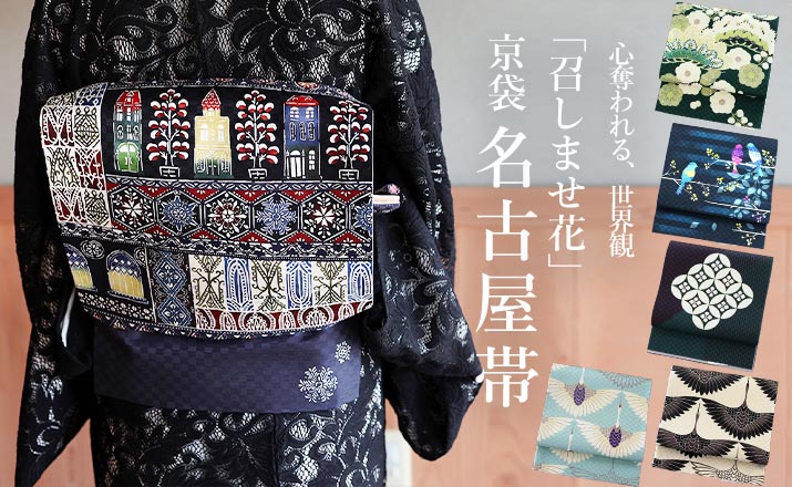 楽天市場】\最大2000円クーポン/[ 召しませ花 当店限定 楽天市場】\最大2000円クーポン/[ 召しませ花 当店限定