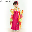 【レンタル】4泊5日 5歳用 6歳用 女の子 卒園式 袴フルセットレンタル オレンジ 矢羽根レトロモダン(オレンジ/袴 桃色/KKS-12) ジュニア着物 往復...