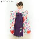 【レンタル】4泊5日 5歳用 6歳用 女の子 卒園式 袴フルセット クリーム ピンク 紫色 パープル 矢絣に家紋(ピンク/袴 紫/KKS-15) ジュニア着物 ...