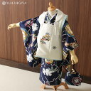 【レンタル】 4泊5日 3歳用 男の子 雪輪に龍 (紺/被布:白) 被布セット 着物 刺繍 被布 きもの 七五三 祝着 フルセット 端午の節句 子供の日 お宮参...