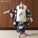 【レンタル】4泊5日 3歳用 男の子 雪輪に龍 (紺/被布:白) 7点 被布セット 着物 刺繍 被布 きもの 七五三 祝着 フルセット 端午の節句 子供の日 お...