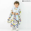 【レンタル】 4泊5日 3歳用 男の子 工字繋ぎに鷹 (クリーム/被布:水色) 被布セット 刺繍 被布 着物 七五三 祝着 フルセット 端午の節句 子供の日 お...