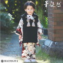 \GWきものフェス/【レンタル】七五三 セット 3歳 男の子 被布 着物「深紅地に兜」黒 ブラック 赤紫 色 鷹 刀 戦国武将 織田信長 華徒然 花徒然 HFM...