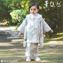 \GWきものフェス/【レンタル】七五三 セット 3歳 男の子 被布 着物「家紋に戦国武将」グレー 灰色 鷹 波 松 城 白 灰色 ホワイト 吉祥紋 華徒然 HF...