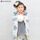 【レンタル】七五三 3歳 女の子 被布 着物 ダマスクローズ ブルー 花 クリーム グレー レンタル きもの フルセット 753 女児 子供 キッズ こども 被...