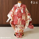 \GWきものフェス/【レンタル】七五三 セット 3歳 女の子 被布 着物「白桜に鞠」髪飾り付 ピンク ベージュ アンティーク風 華徒然 花徒然 HF-2 フルセ...