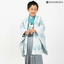 【レンタル】5歳 七五三 男の子 羽織袴セット レンタル アラベスク 水色 クリーム ブルー モダン フルセット 着物 袴 羽織 753 子供 男児 男子 5才...