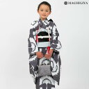 \GWきものフェス/【レンタル】七五三 7歳 女の子 きもの 鶴 グレー モノトーン 着物 四つ身 フルセット 753 四つ身着物セット 女児 子供用 キッズ ...