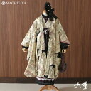【レンタル】七五三 7歳 女の子 九重 きもの K-2 着物 羽織 袴 四つ身 フルセット 753 四つ身着物セット 女児 子供用 キッズ こども 着物セット ...